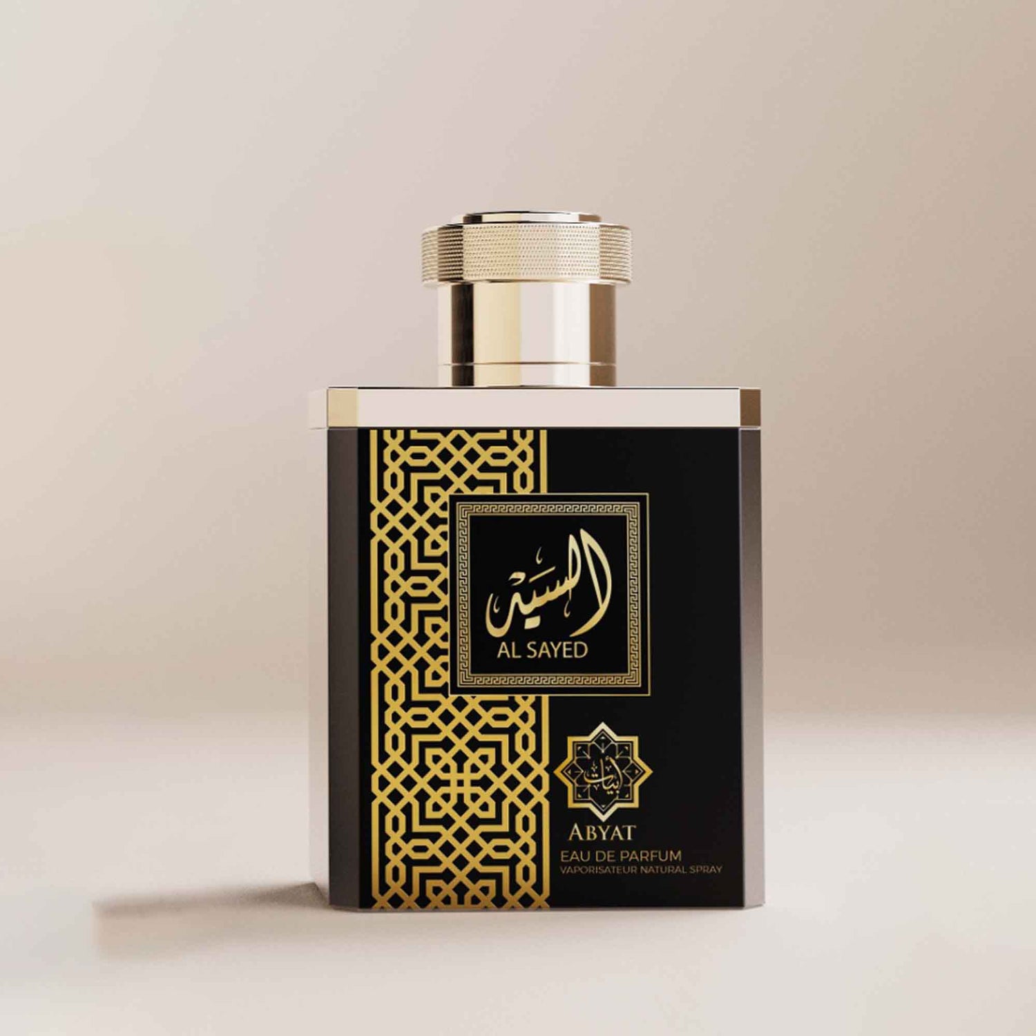 al sayed_imperial aroma_men_perfume