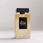 abyat_sama dubai_imperial aroma_men_perfume